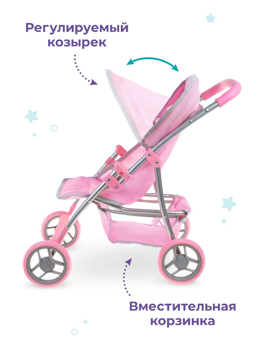 Прогулочная коляска для кукол Mary Poppins 67212 - фото 4