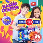 Набор для опытов WOW! HOW? 8 химических экспериментов