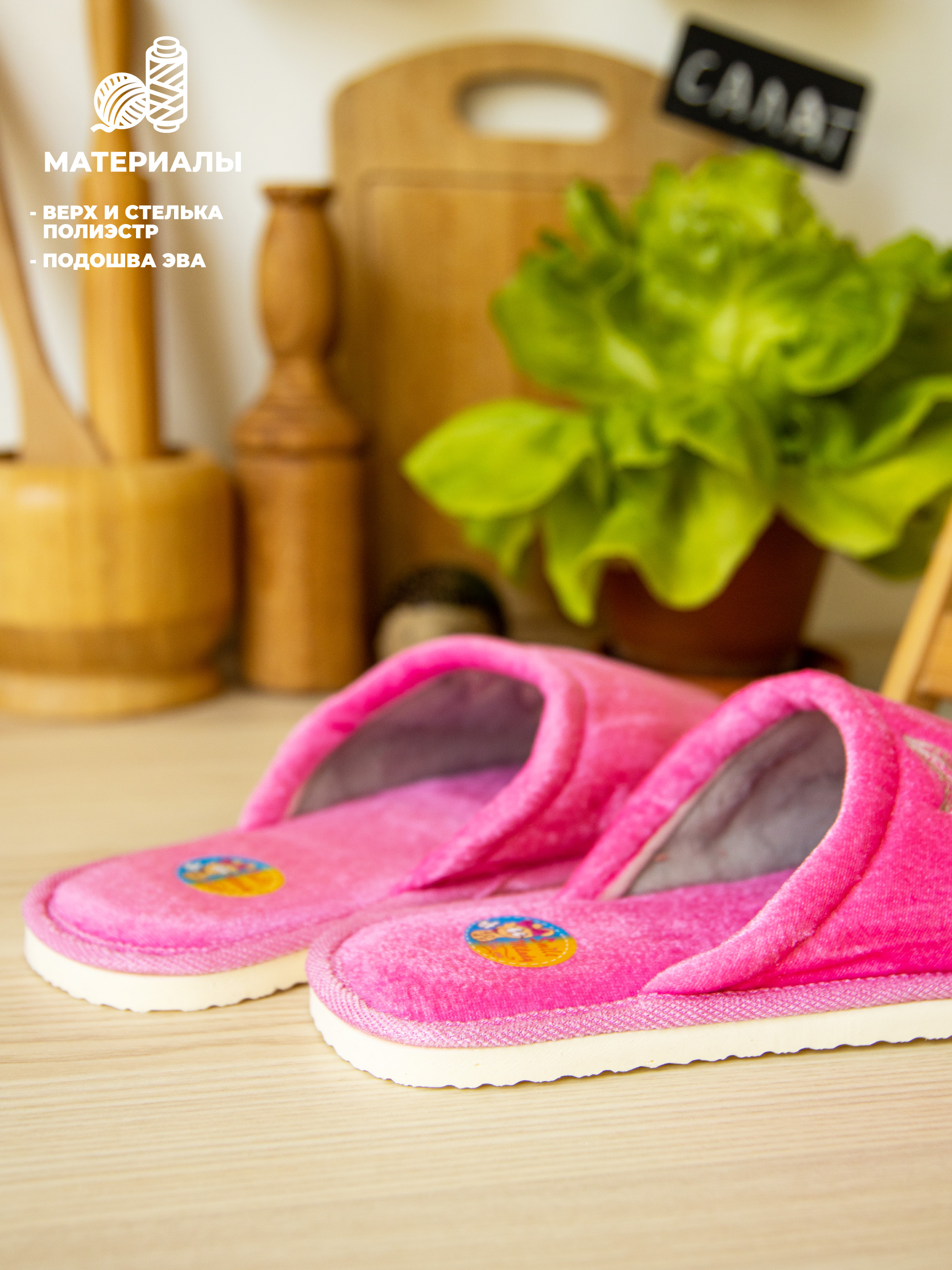 Тапочки SMILE of MILADY А-140-010-07 зак - фото 7