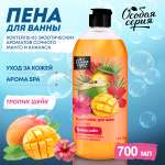 Пена Особая серия