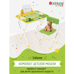 Комплект мебели InHome
