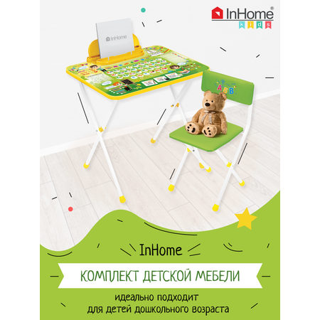 Комплект мебели InHome