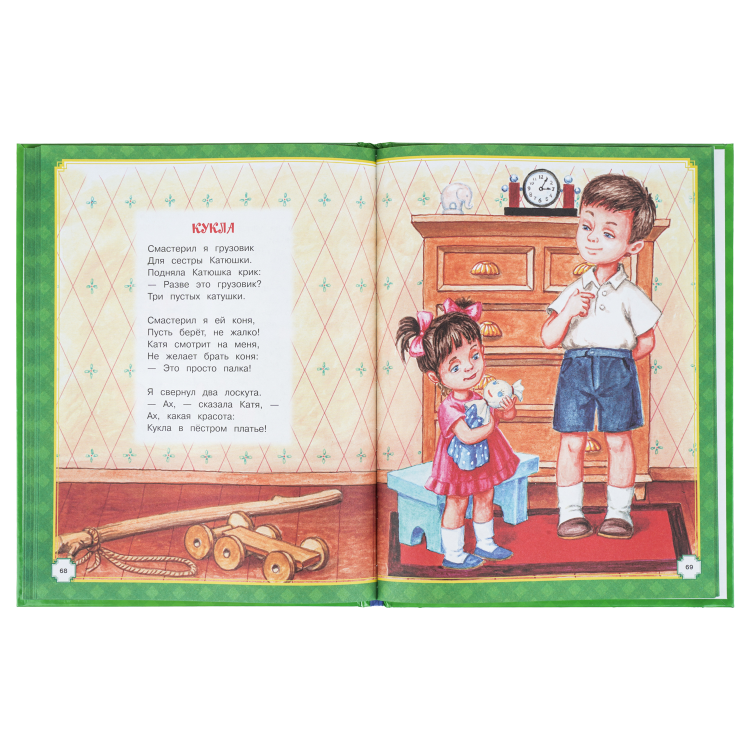 Книга УМка Мир волшебства Стихи детям Барто - фото 5