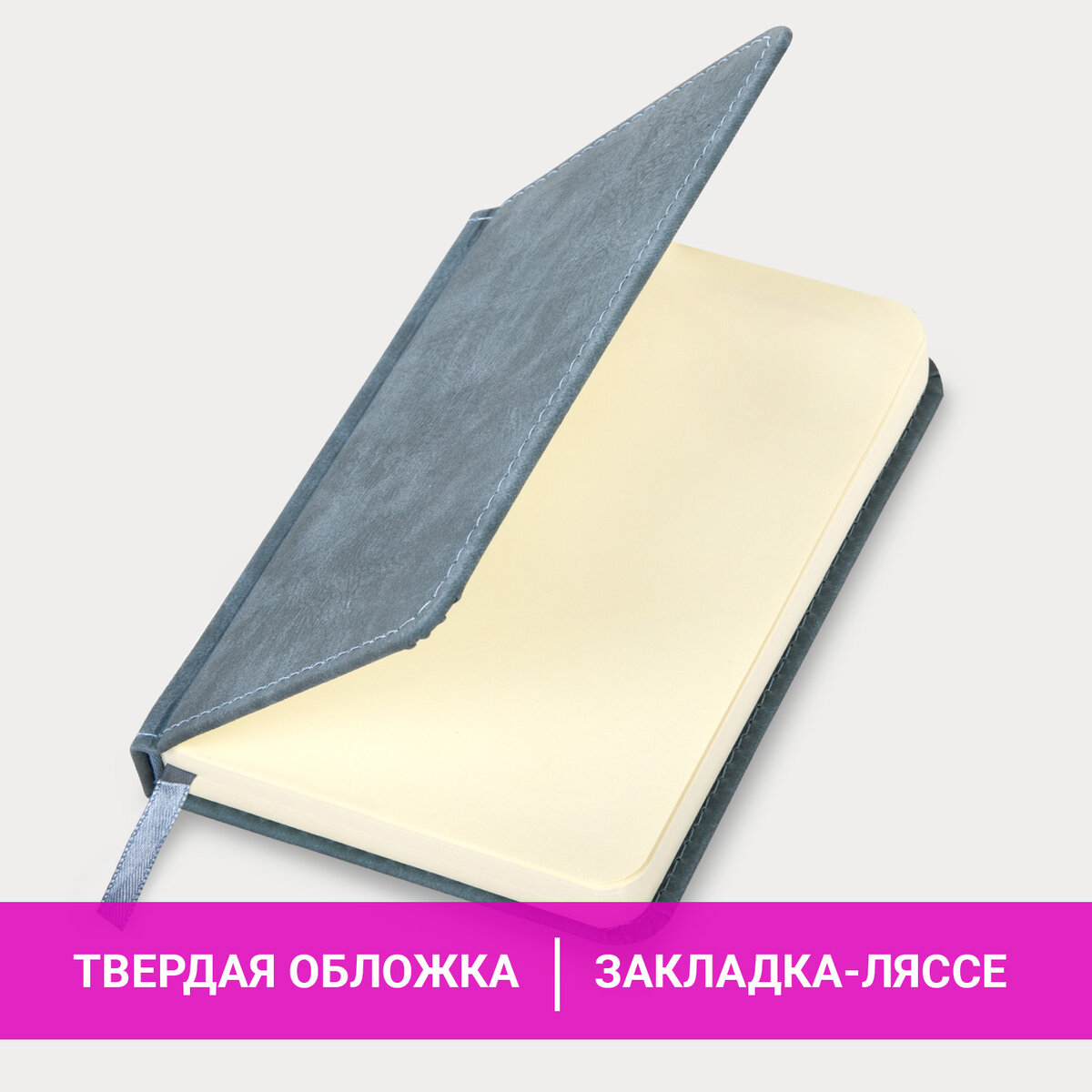 Ежедневник Brauberg 160 лист. - фото 2