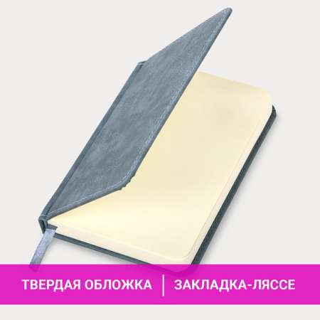 Ежедневник Brauberg 160 лист.