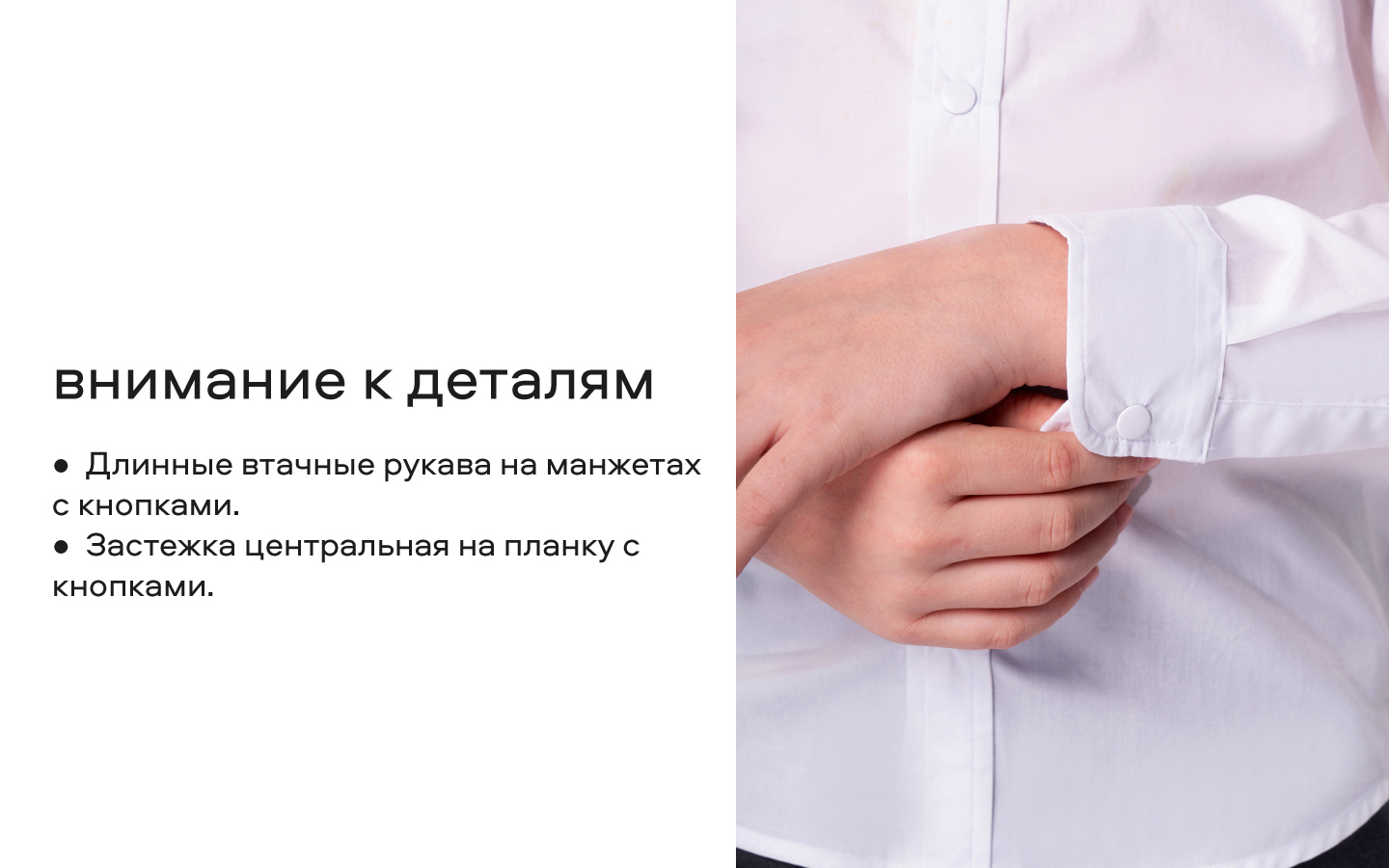 Рубашка Smena 14771 - фото 9