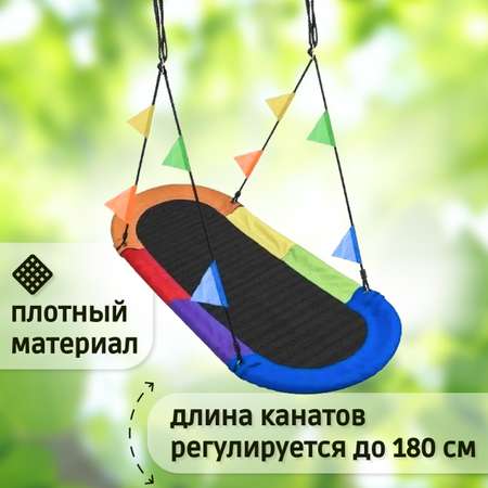Овальные качели гнездо NATIONAL TREE COMPANY разноцветные