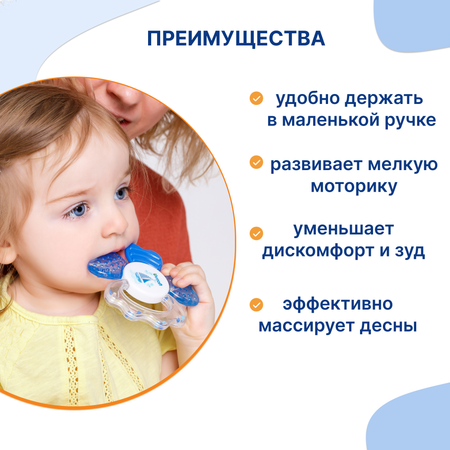 Прорезыватель Uviton Лепесток в ассортименте