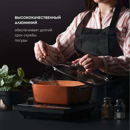 Набор посуды Galaxy LINE GL9514