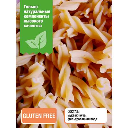 Макароны Pasta la Bella Спирали из нута 2 упаковки