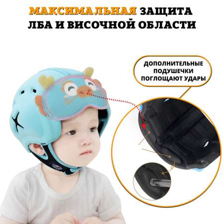 Шлем детский защитный Newone для малышей от падений Дракон