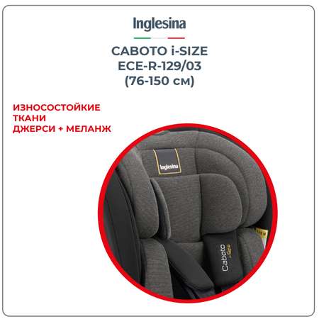 Автокресло Inglesina Caboto Vulcan Black Isofix 1/2/3 (9-36 кг)