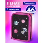 Пенал Brauberg веселый космос