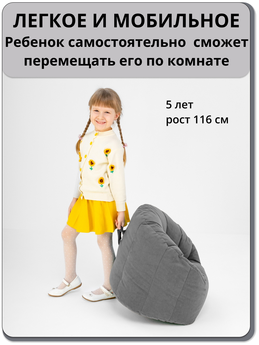 Детское кресло-мешок MOXXOW синий - фото 11