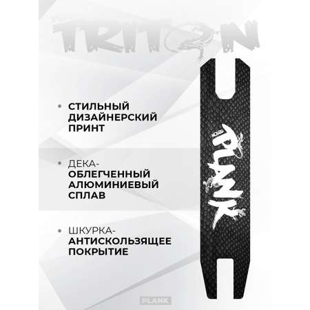 Трюковой самокат Plank двухколесный
