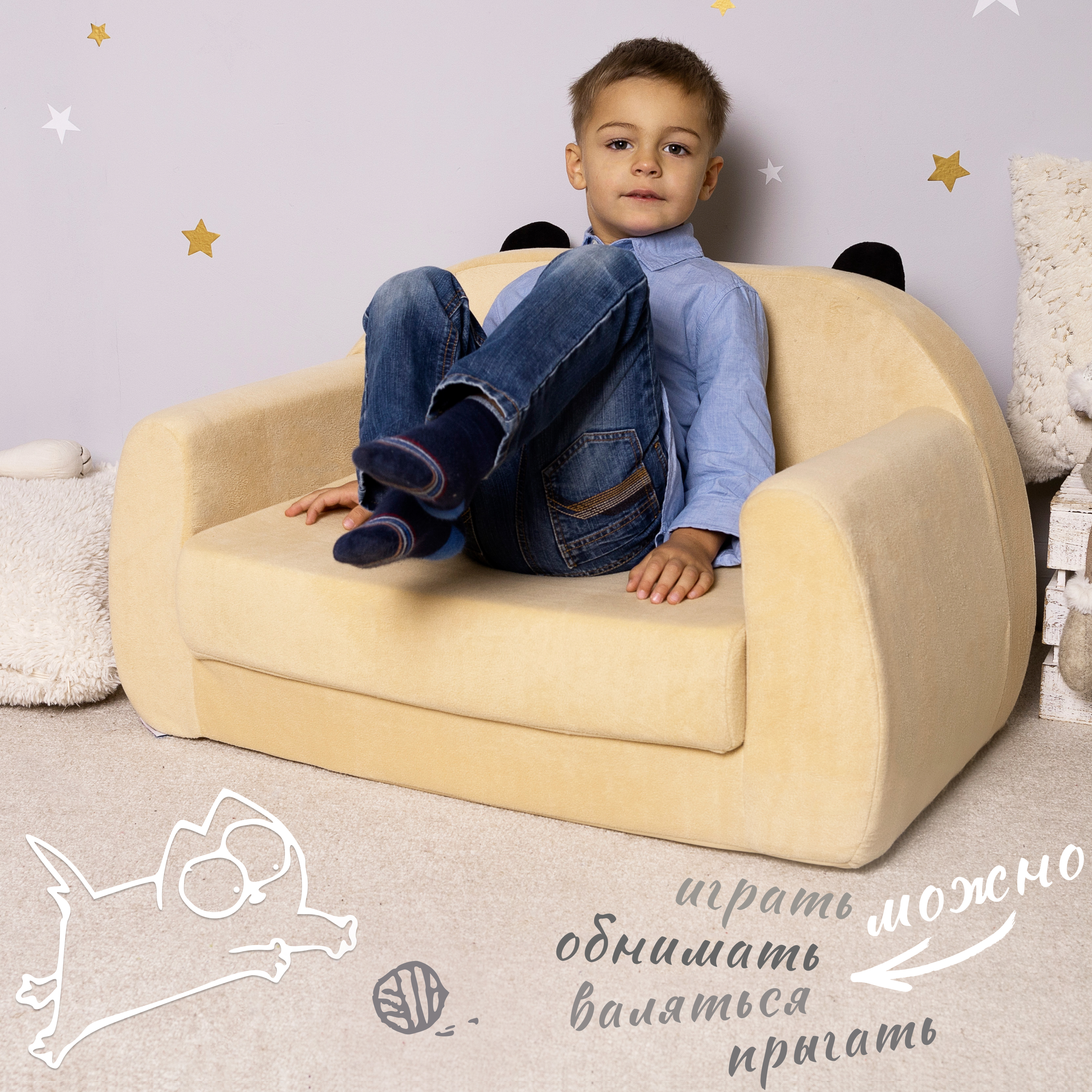 Диван Кипрей Honey Bear - фото 3