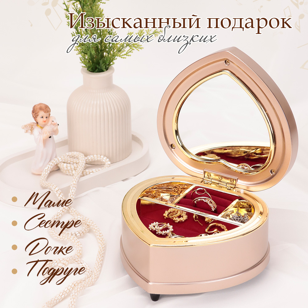 Детская Шкатулка музыкальная TIPTOPOLIS Сердце коричневое - фото 5