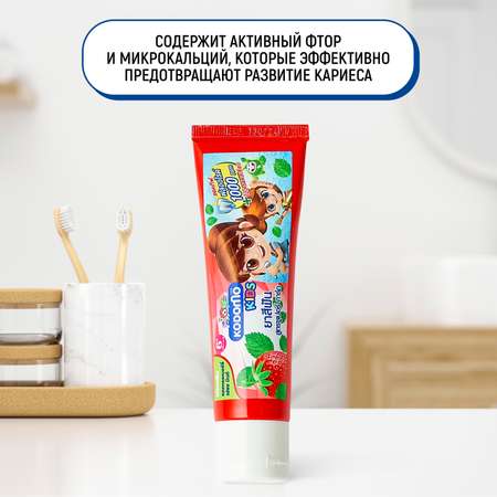 Зубная паста LION с фтором клубника, мята