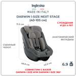 Автокресло Inglesina Darwin Next Stage Stone Grey 0+/1/2/3 (0-36 кг)