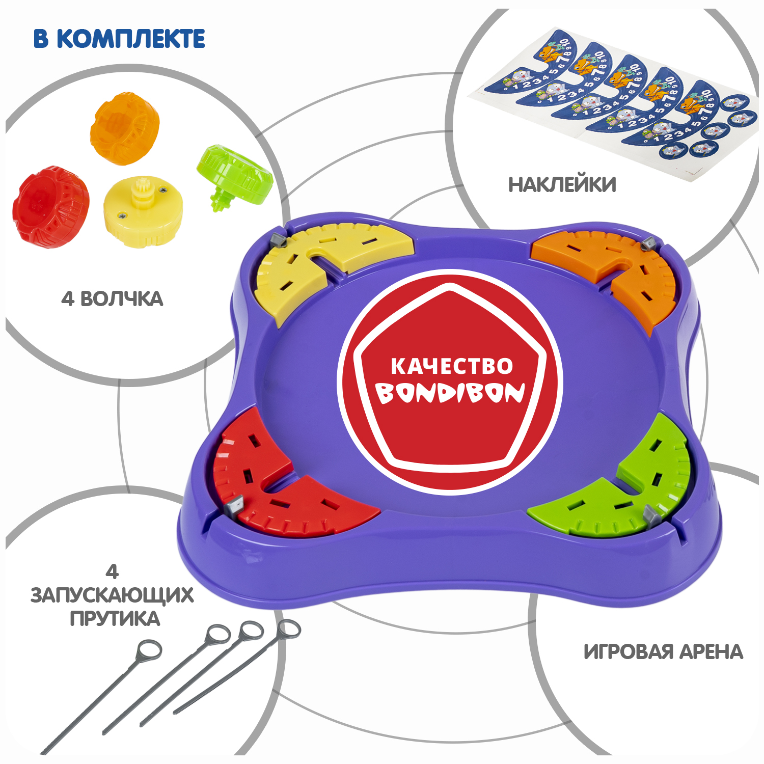 Настольная игра Bondibon для компании Волчок Арена - фото 4