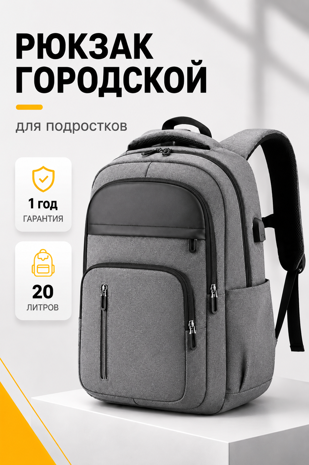 Рюкзак LUXMAN для мальчика в ассортименте - фото 1