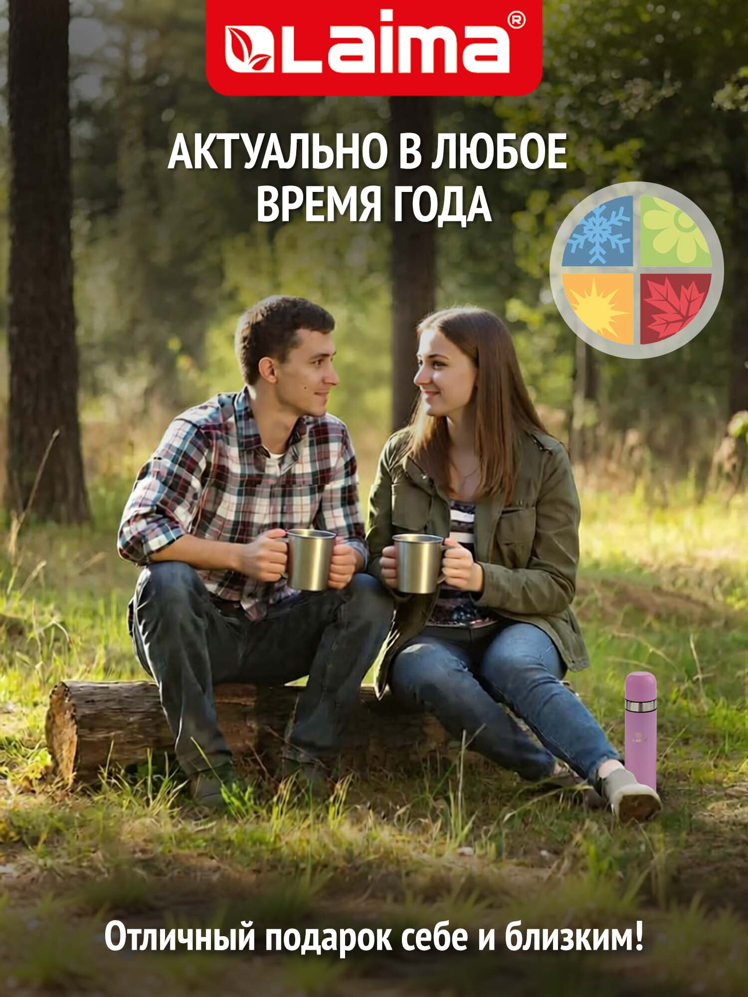 Термос Лайма классический с узким горлом 2 чашки 0.5 л нержавеющая сталь розовый - фото 8