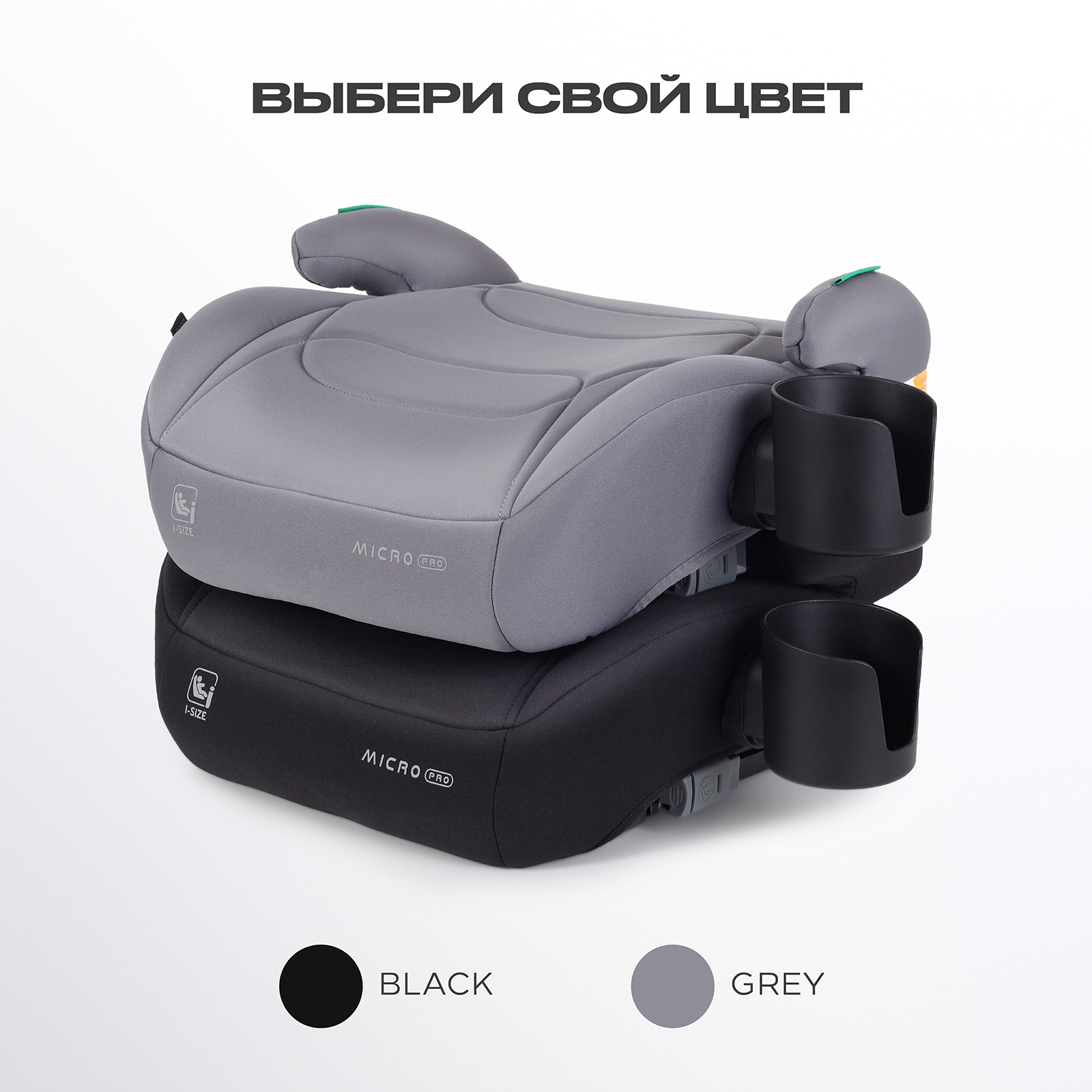 Автокресло Rant Micro Pro Isofix, grey Isofix 3 (22-36 кг) серый - фото 7