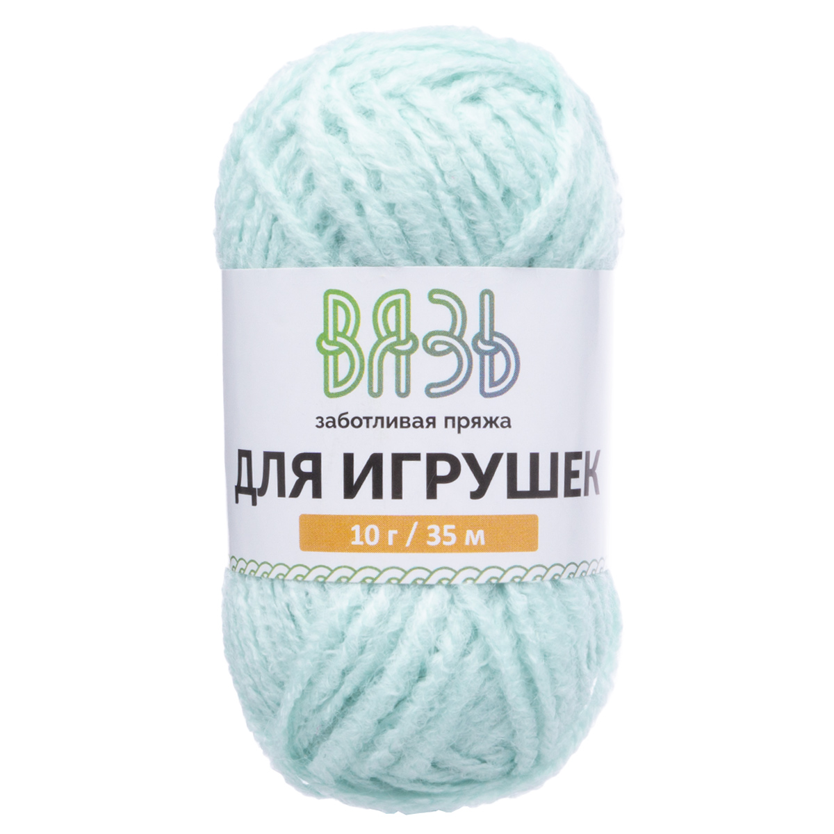 Пряжа для вязания игрушек ВЯЗЬ 10г 35м 6шт - фото 7