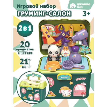 Игрушка AMORE BELLO Салон красоты (инструменты)