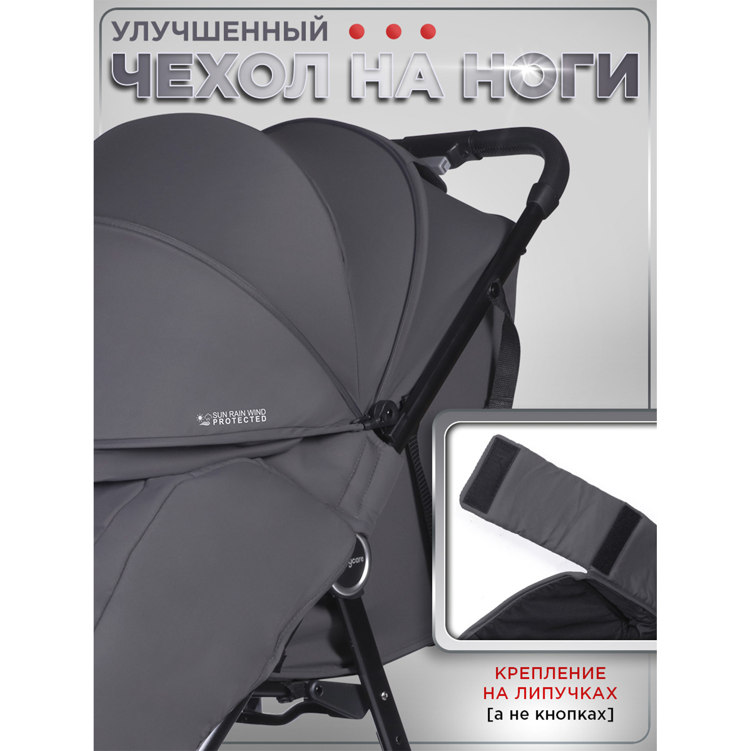 Коляска прогулочная BabyCare Mira серый серебряный - фото 20