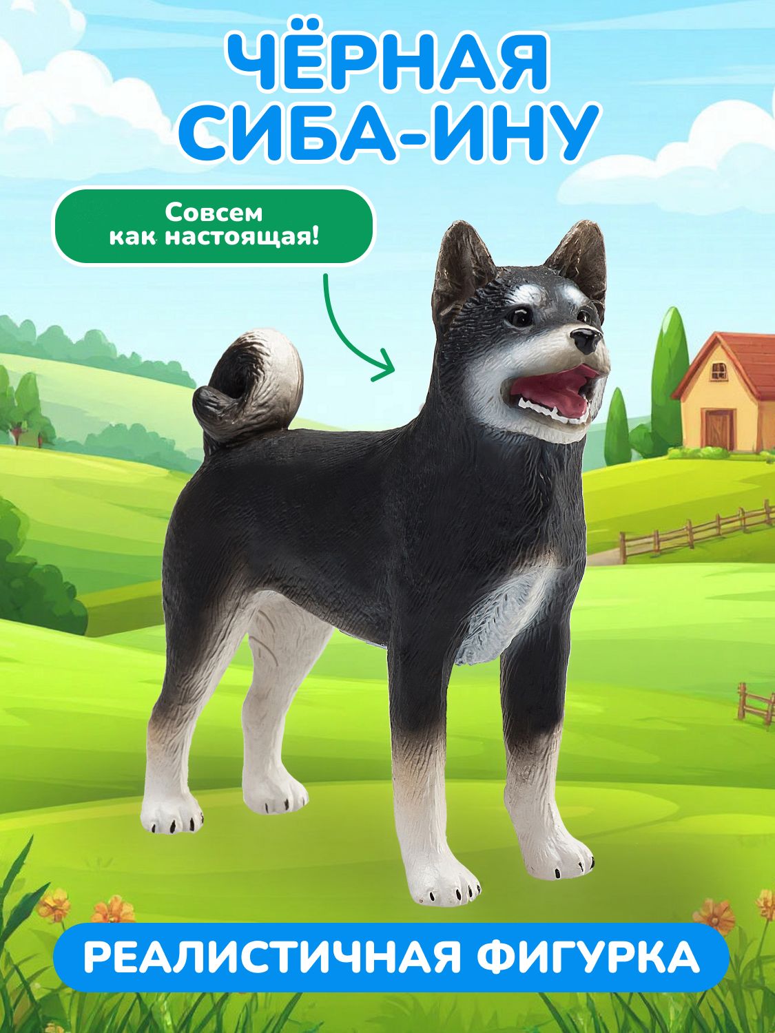 Фигурка KONIK - фото 1