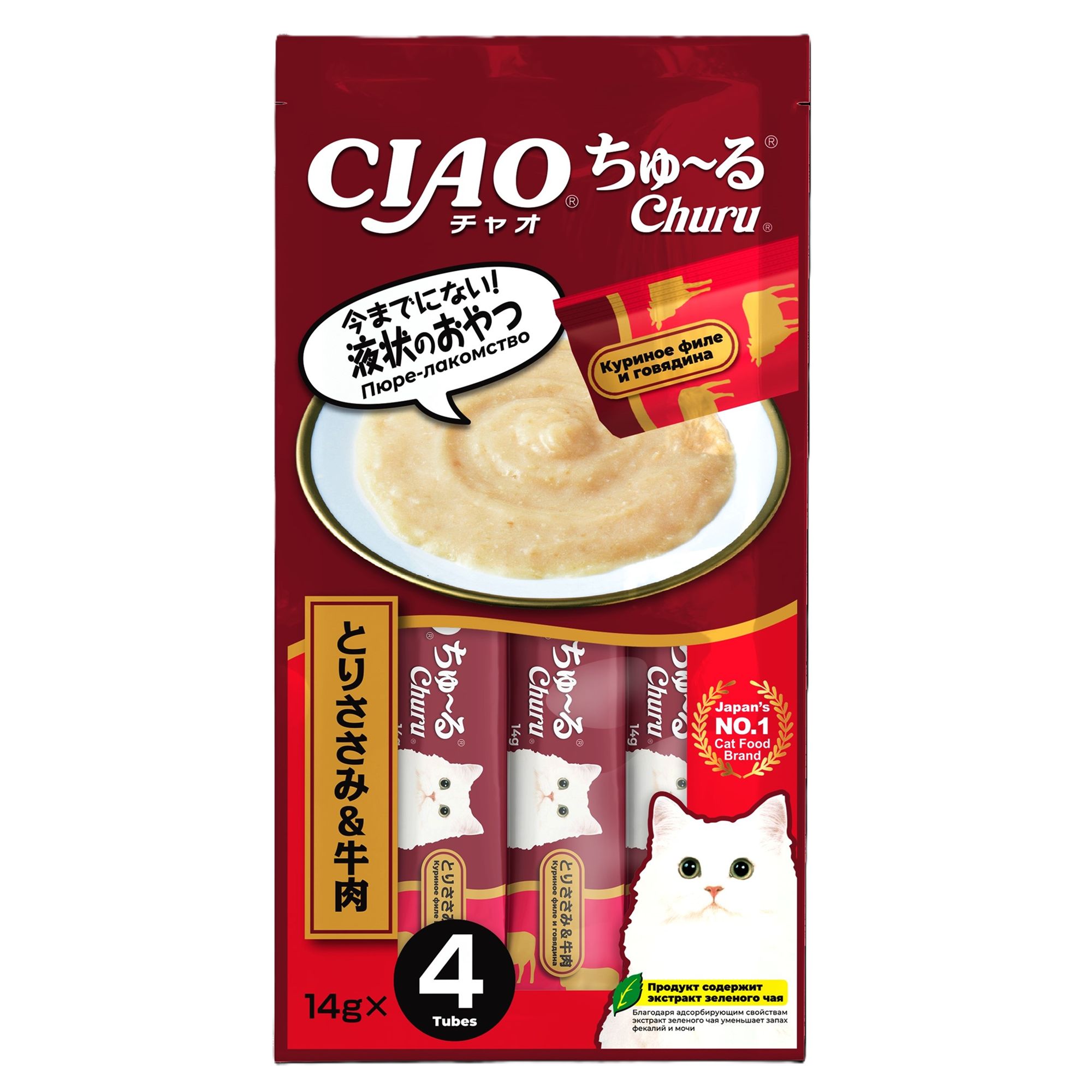 Лакомство для кошек INABA Ciao Churu 14г*4шт куриное филе и говядина пюре - фото 1
