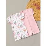 Песочник 2 шт SOFUTO