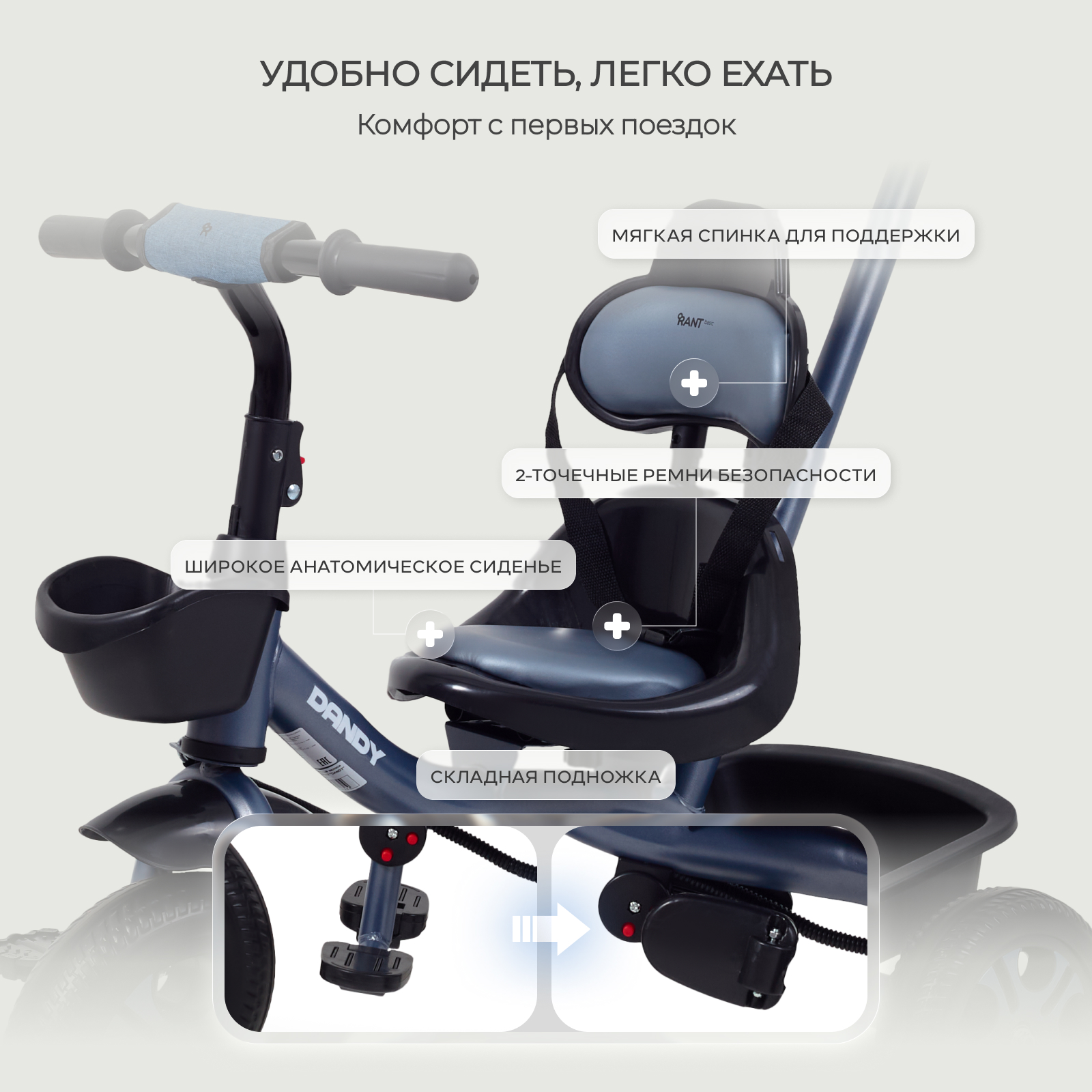 Трехколесный велосипед Rant Basic 10 дюймов - фото 2