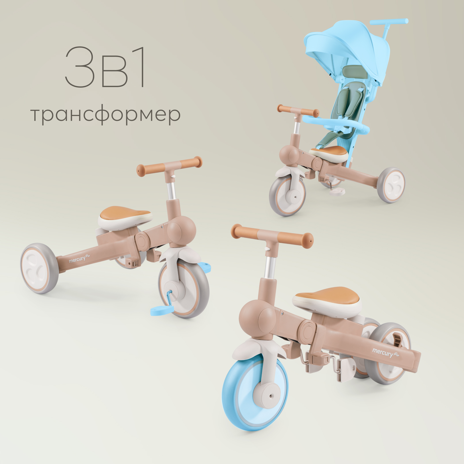 Трехколесный велосипед Happy Baby 8 дюймов - фото 2