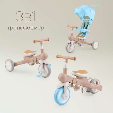 Трехколесный велосипед Happy Baby 8 дюймов