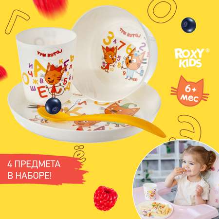 Набор посуды ROXY-KIDS Три Кота 4 шт.
