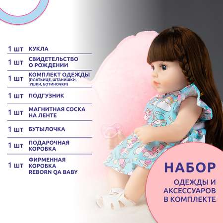Кукла классическая QA BABY