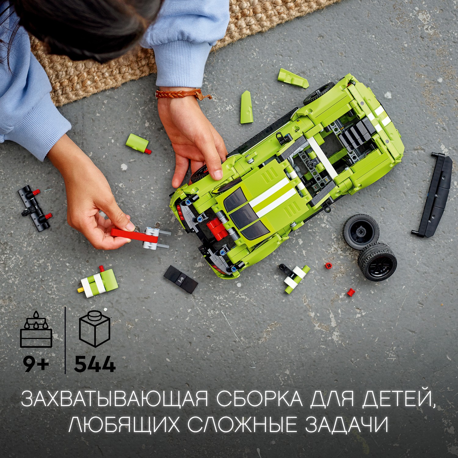 Конструктор LEGO Technic Technic Peanut Butter 544 дет. - фото 5
