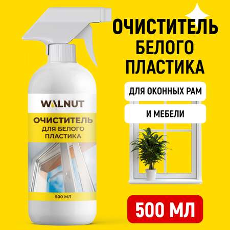 Чистящее средство для пластика WALNUT WLN0533