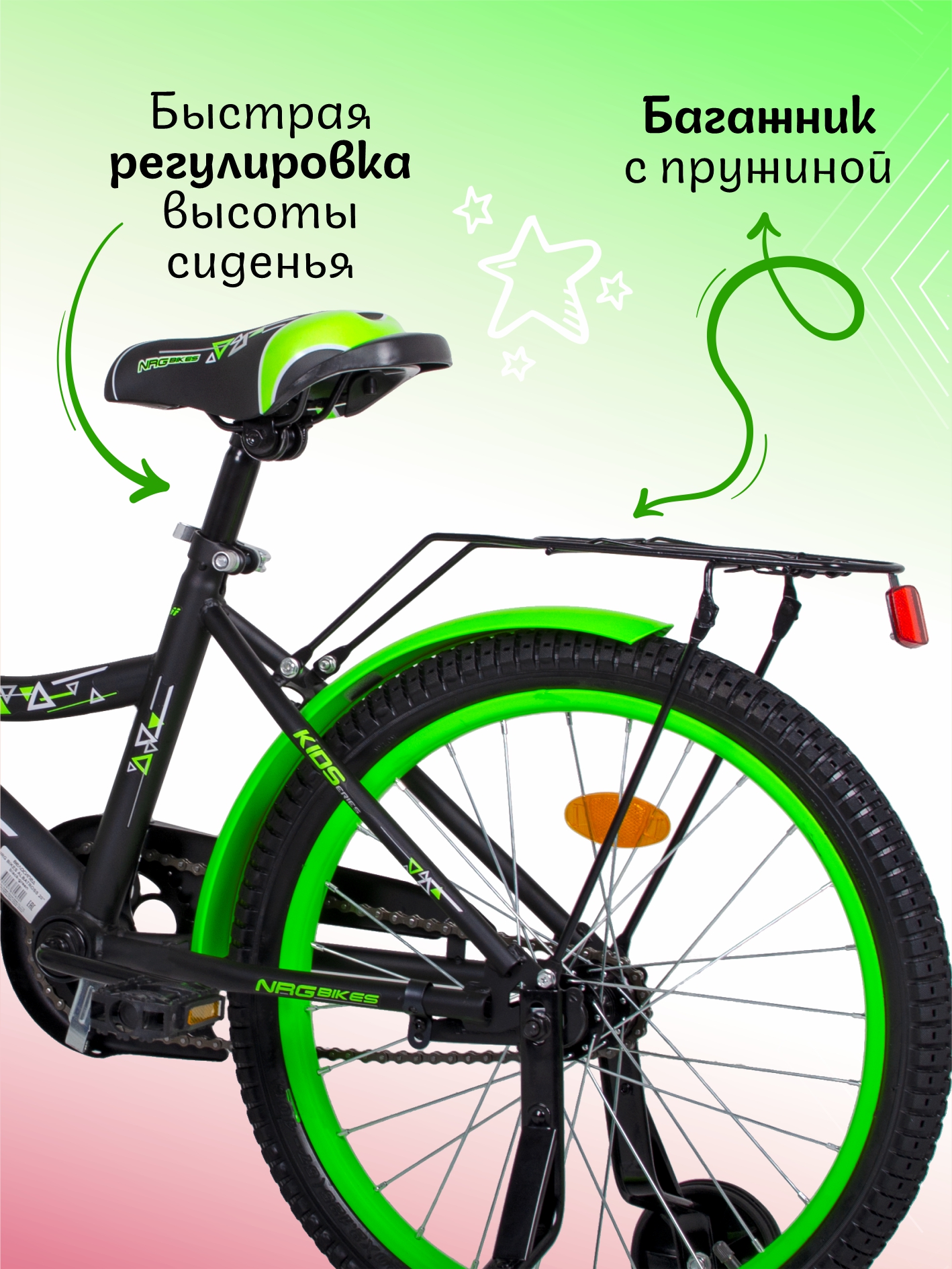 Двухколесный велосипед NRG BIKES 20 дюймов - фото 2