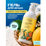 Гель для душа Tashe Professional Охлаждающтй 400 мл 1 шт.