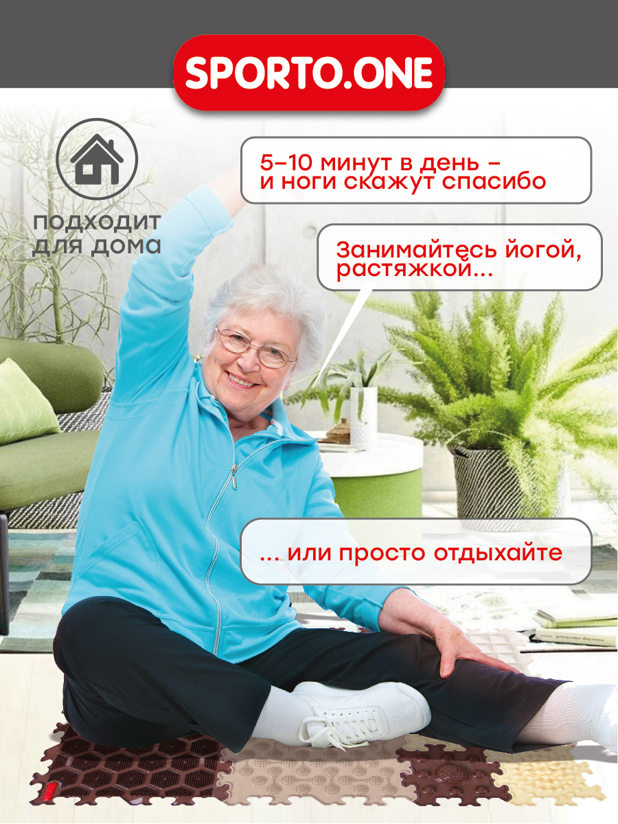 Коврик SPORTO.ONE трансформер Песчаный берег - фото 7