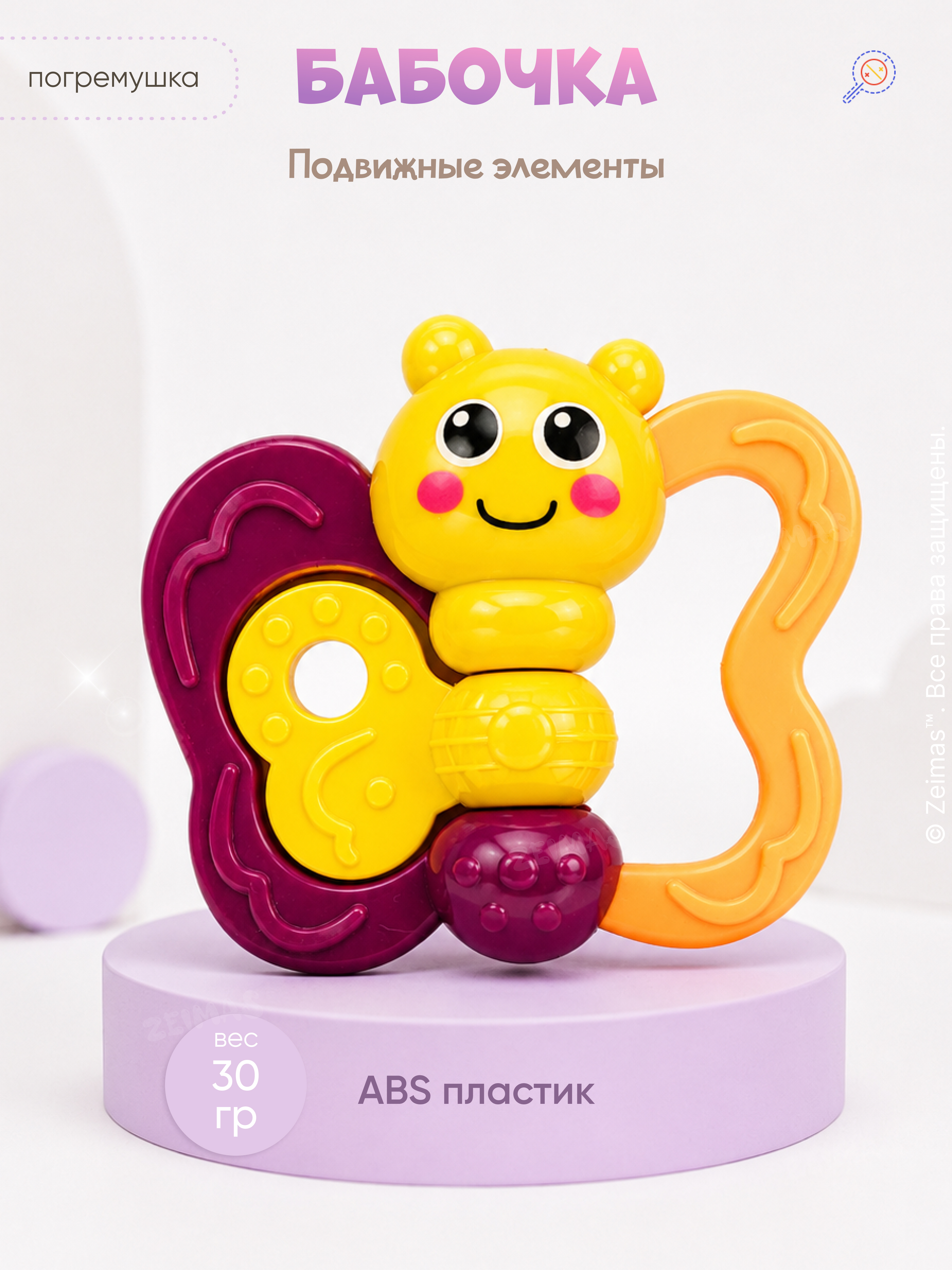 Игрушка Zeimas погремушка Монтессори - фото 9