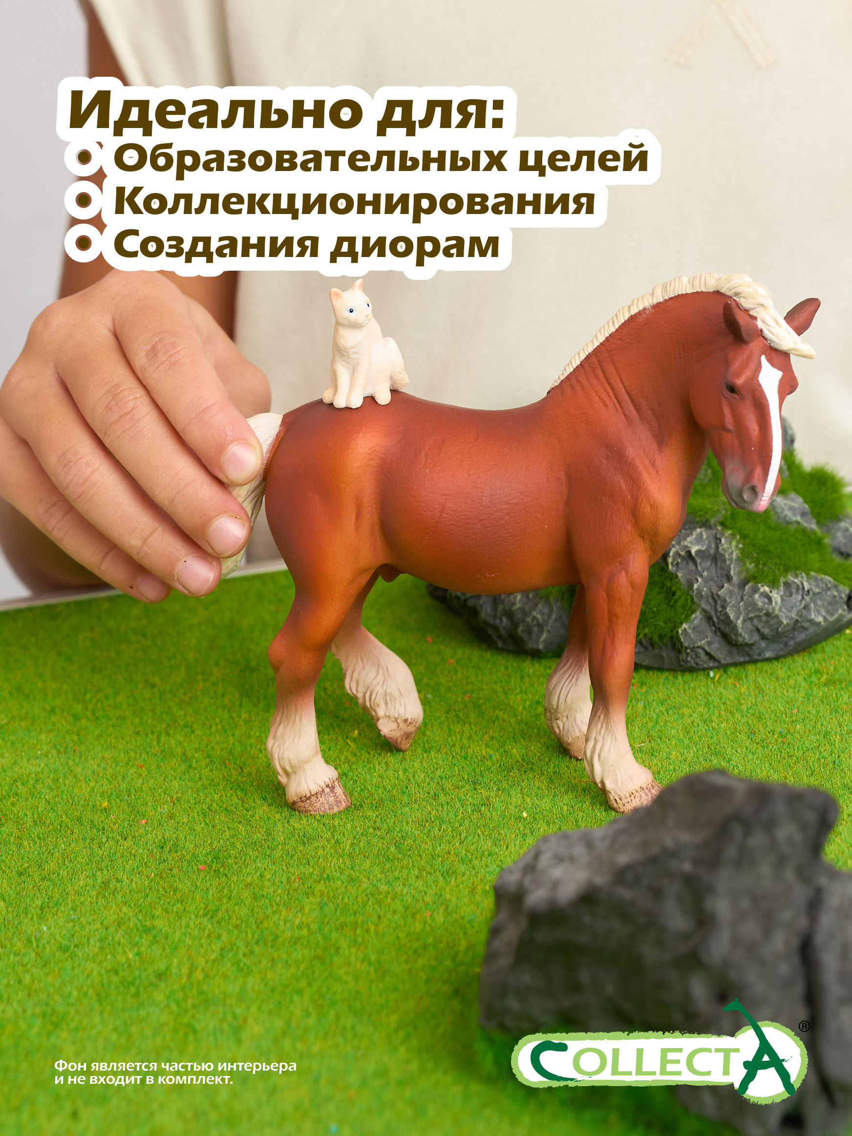 Фигурка Collecta Лошадь с кошкой - фото 6