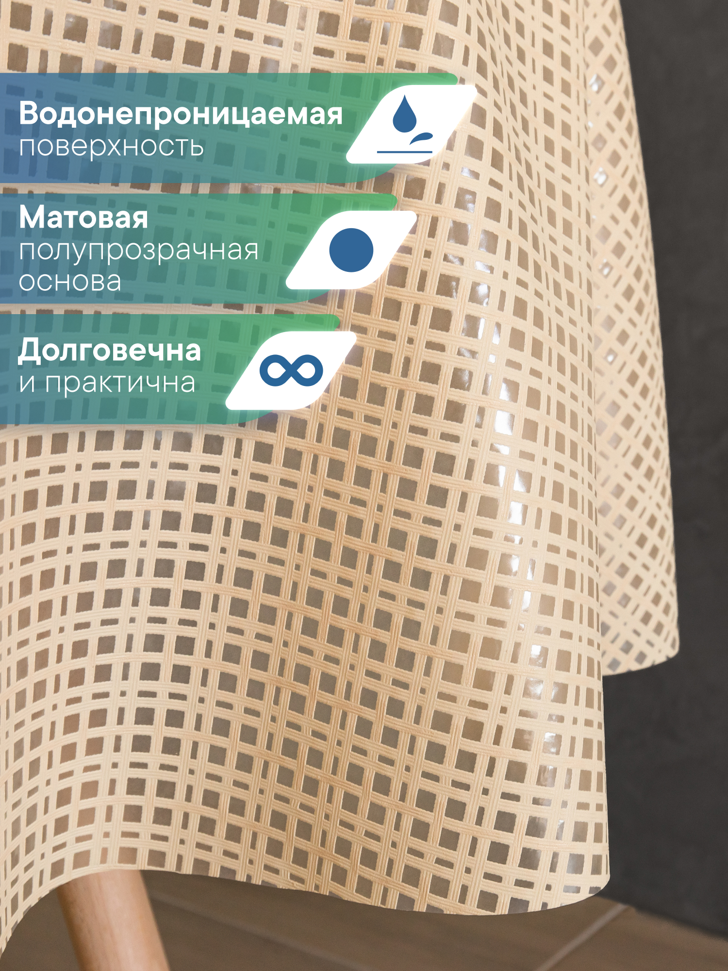 Скатерть круглая на стол VILINA Элегия d-128 см - фото 3