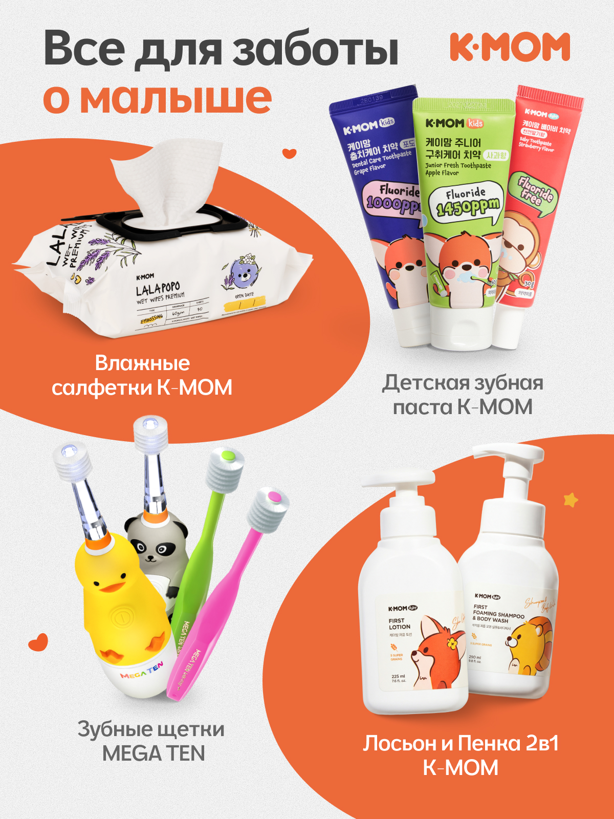 Трусики K-MOM Premium Care ультратонкие XXL (15+ кг) 90 шт. - фото 11
