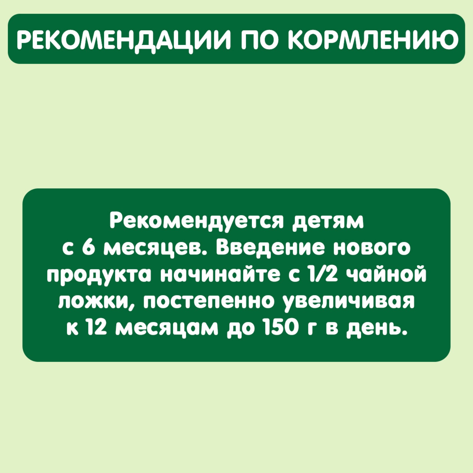 Пюре Gipopo индейка-овощи 100г с 6 месяцев - фото 2