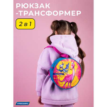 Рюкзак Seventeen