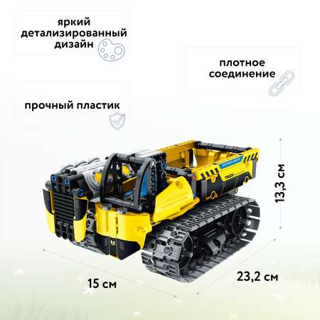 Конструктор Im.Master Бульдозер блочный